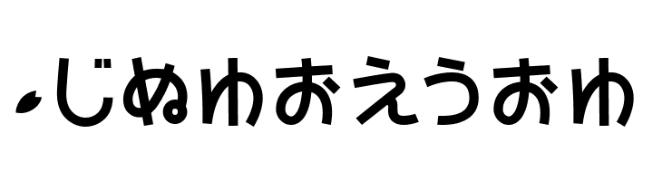SAKURA Hiragana  Free Fonts Download