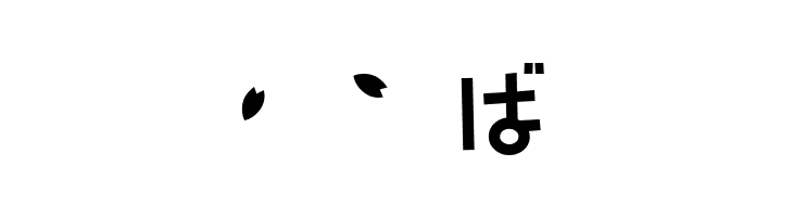 SAKURA Hiragana  Free Fonts Download
