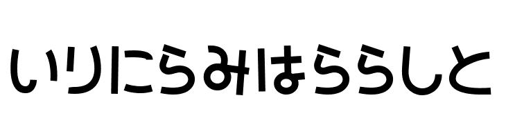 SAKURA Hiragana  Free Fonts Download