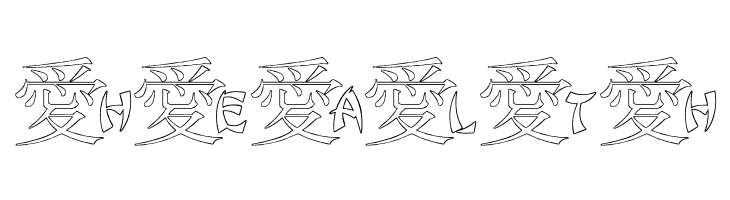 JLR Chinese Love  Free Fonts Download