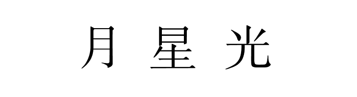 Scrapbook-Chinese  Free Fonts Download