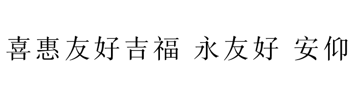 Scrapbook-Chinese  Free Fonts Download