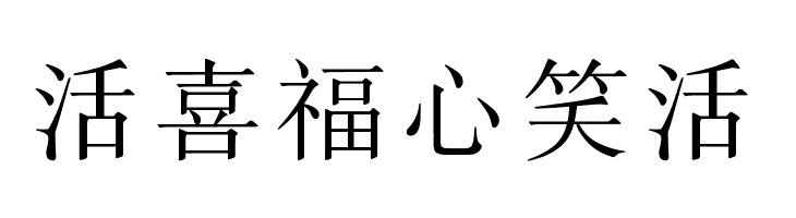 Scrapbook-Chinese  Free Fonts Download