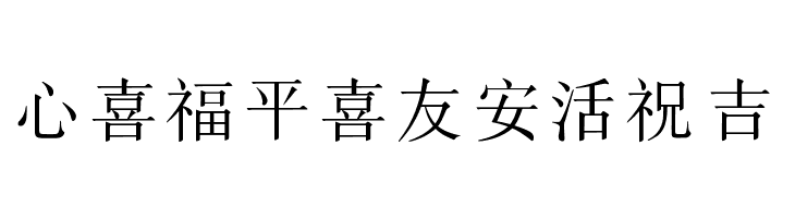 Scrapbook-Chinese  Free Fonts Download