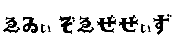 YonimofushiginaHR  Free Fonts Download