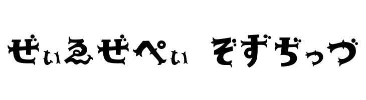 YonimofushiginaHR  Free Fonts Download