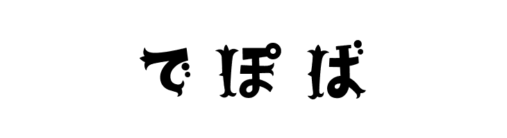 YonimofushiginaHR  Free Fonts Download