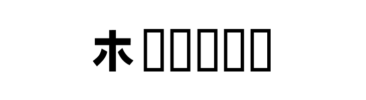 Onaka  normal  Free Fonts Download