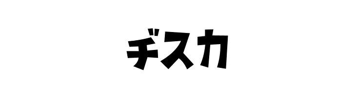 D3 Streetism Katakana  Free Fonts Download