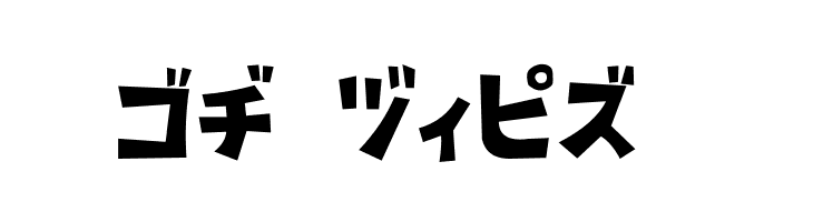 D3 Streetism Katakana  Free Fonts Download