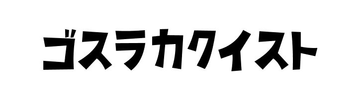 D3 Streetism Katakana  Free Fonts Download