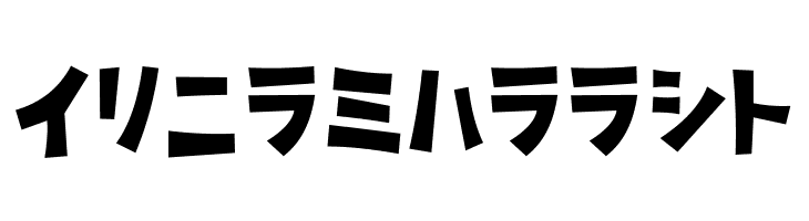 D3 Streetism Katakana  Free Fonts Download