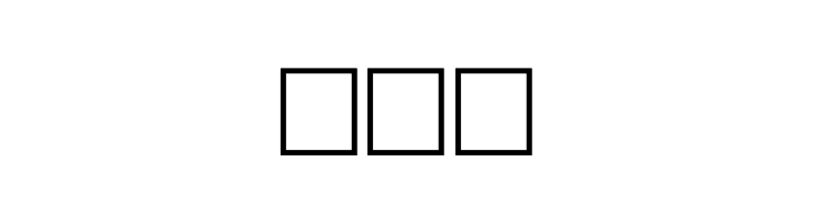 Al Abdali 8  Free Fonts Download