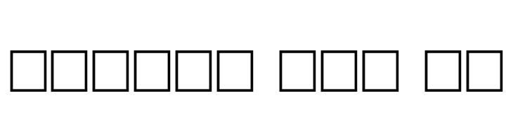 Al Abdali 8  Free Fonts Download