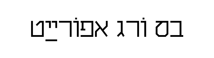 Shalom Stick  Free Fonts Download
