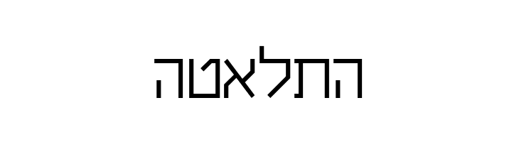 Shalom Stick  Free Fonts Download