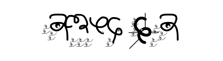 AlwaysBigEatsSmallers  Free Fonts Download