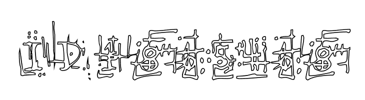 Armaggedon Industrial Hollow  Free Fonts Download