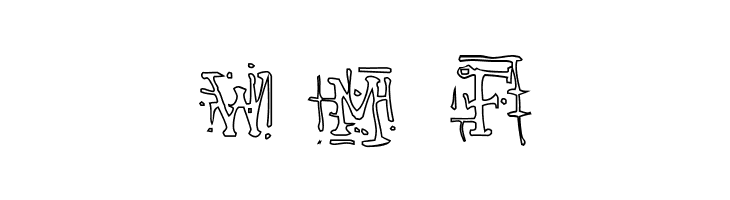 Armaggedon Industrial Hollow  Free Fonts Download