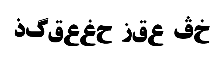 Khorshid  Font  Free Fonts Download