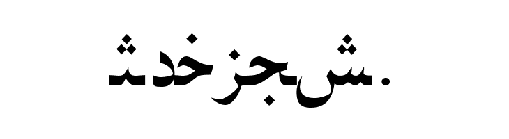 ArabicNaskhSSK  Free Fonts Download