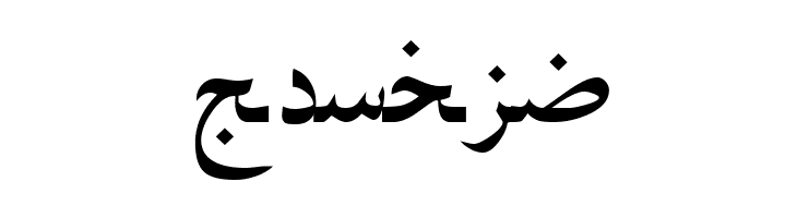 ArabicNaskhSSK  Free Fonts Download