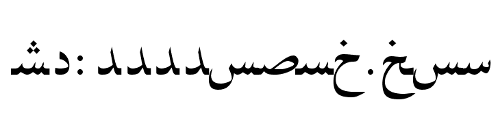ArabicNaskhSSK  Free Fonts Download