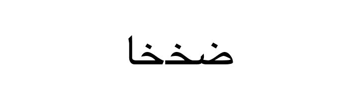 ArabicRiyadhSSK  Free Fonts Download
