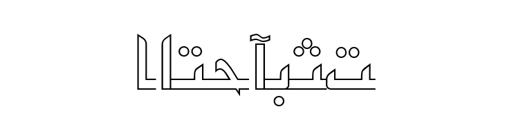 ArabicKufiOutlineSSK  Free Fonts Download