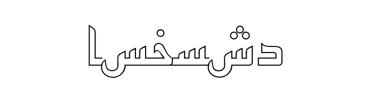 ArabicKufiOutlineSSK  Free Fonts Download