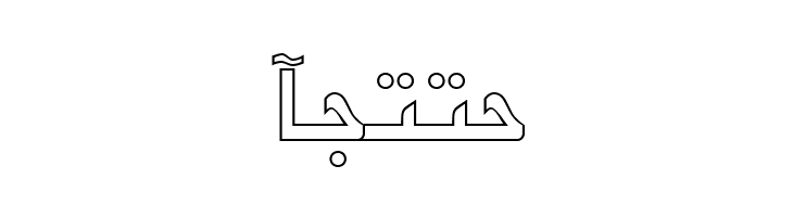 ArabicKufiOutlineSSK  Free Fonts Download