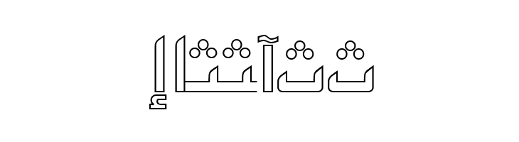 ArabicKufiOutlineSSK  Free Fonts Download