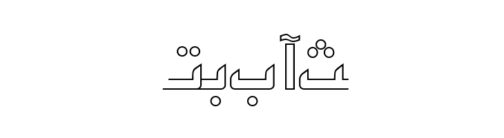 ArabicKufiOutlineSSK  Free Fonts Download