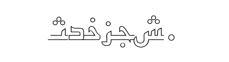 ArabicKufiOutlineSSK  Free Fonts Download