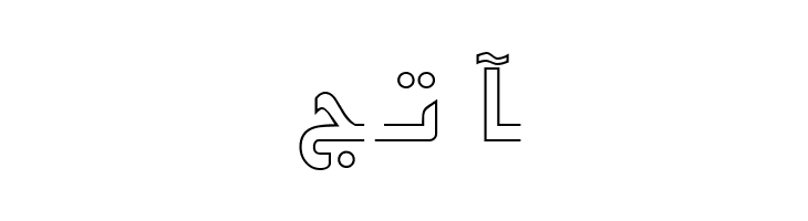 ArabicKufiOutlineSSK  Free Fonts Download