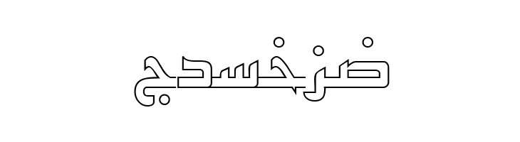 ArabicKufiOutlineSSK  Free Fonts Download