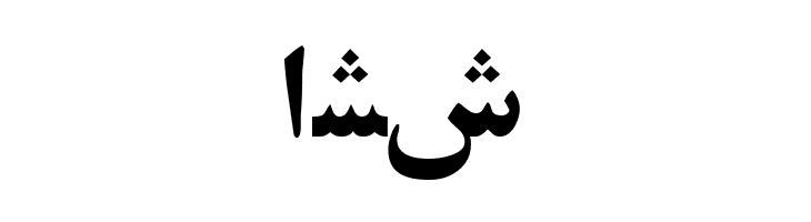 ArabicZibaSSK  Free Fonts Download