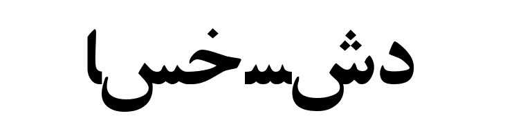ArabicZibaSSK  Free Fonts Download