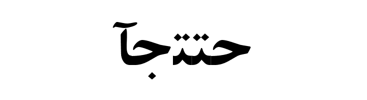 ArabicZibaSSK  Free Fonts Download