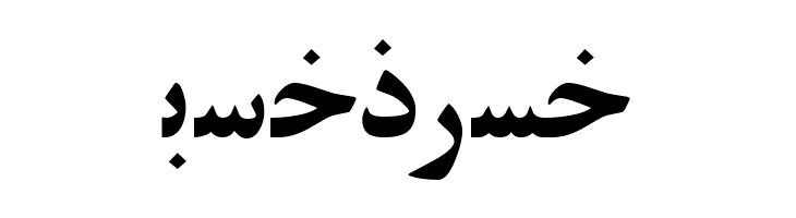 ArabicZibaSSK  Free Fonts Download