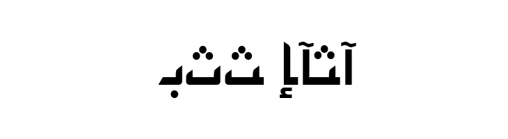 ArabicKufiSSK  Free Fonts Download