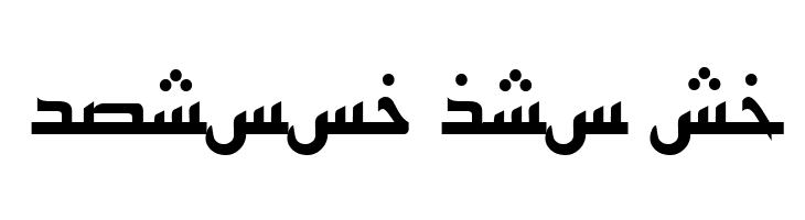 ArabicKufiSSK  Free Fonts Download