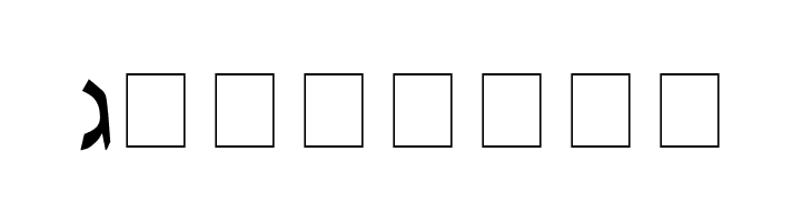 David-New-Hebrew  Free Fonts Download