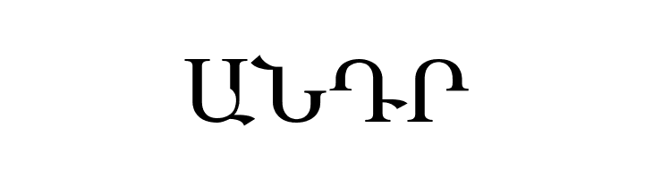 ARARAT  Free Fonts Download