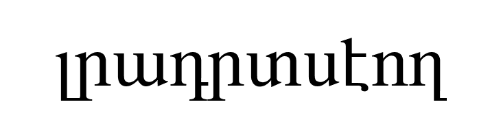 ARARAT  Free Fonts Download
