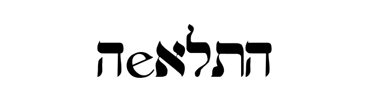 hebrew  Free Fonts Download