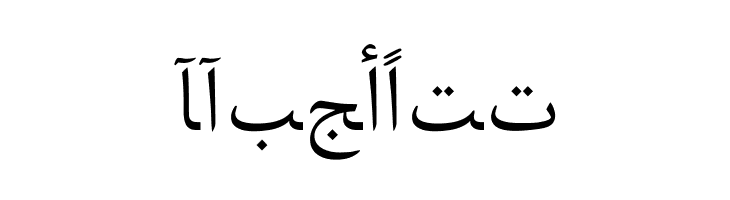Arabic Web  Free Fonts Download