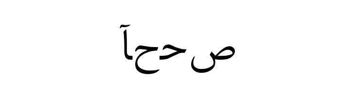Arabic Web  Free Fonts Download