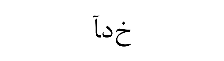 Arabic Web  Free Fonts Download