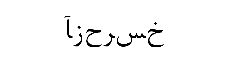 Arabic Web  Free Fonts Download